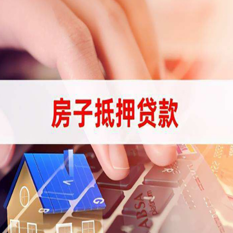 包河贷款公司正规的有哪些新渝启服