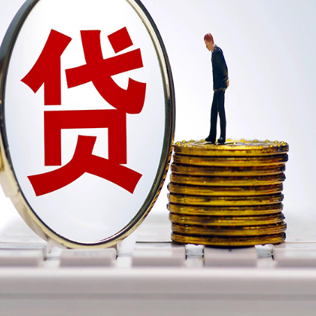 包河企业贷款需要的条件有哪些？