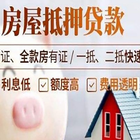 包河企业贷款需要满足银行的什么条件?
