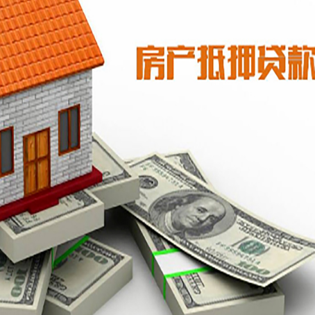 包河房子抵押贷款会受征信有逾期的影响吗?